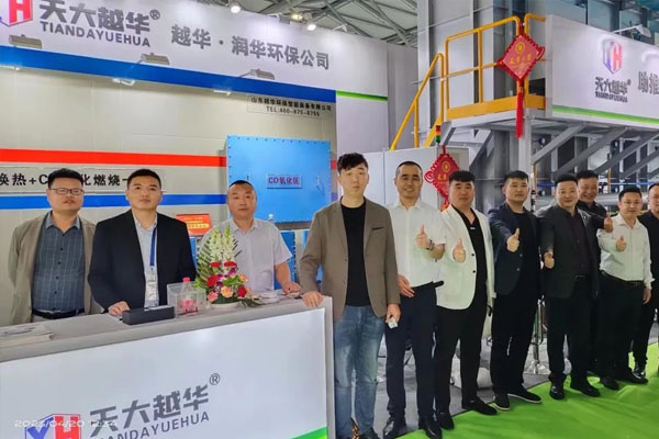 Ang 7th Zibo Chemical technology at equipment Exhibition